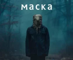 Читайте книгу Джутовая маска популярного автора Лена Обухова, Наталья Афанасьева бесплатно на нашем сайте police-club.ru. Скачать книгу в формате FB2, TXT, PDF, EPUB бесплатно без регистрации.. Смотреть фото Читайте книгу Джутовая маска популярного автора Лена Обухова, Наталья Афанасьева бесплатно на нашем сайте police-club.ru. Скачать книгу в формате FB2, TXT, PDF, EPUB бесплатно без регистрации.. Смотреть картинку Читайте книгу Джутовая маска популярного автора Лена Обухова, Наталья Афанасьева бесплатно на нашем сайте police-club.ru. Скачать книгу в формате FB2, TXT, PDF, EPUB бесплатно без регистрации.. Картинка про Читайте книгу Джутовая маска популярного автора Лена Обухова, Наталья Афанасьева бесплатно на нашем сайте police-club.ru. Скачать книгу в формате FB2, TXT, PDF, EPUB бесплатно без регистрации.. Фото Читайте книгу Джутовая маска популярного автора Лена Обухова, Наталья Афанасьева бесплатно на нашем сайте police-club.ru. Скачать книгу в формате FB2, TXT, PDF, EPUB бесплатно без регистрации.